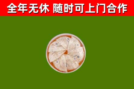 岑巩回收燕窝价格