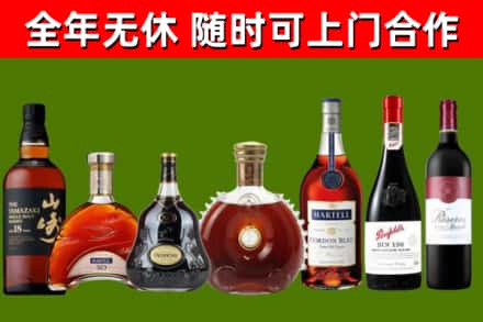 岑巩回收红酒
