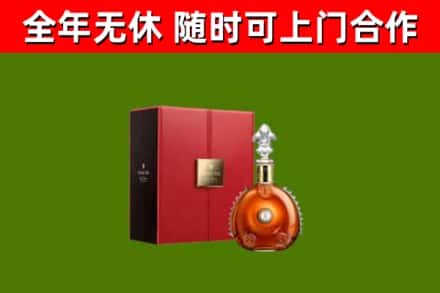 岑巩回收路易十三