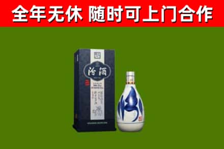 岑巩烟酒回收汾酒.jpg