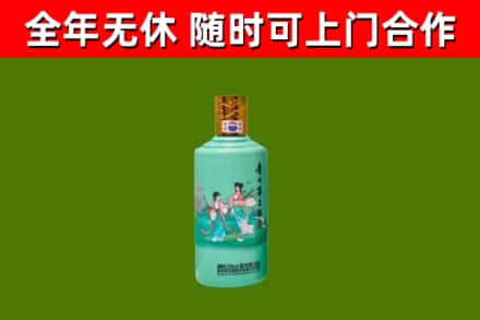 岑巩烟酒回收24节气茅台酒.jpg