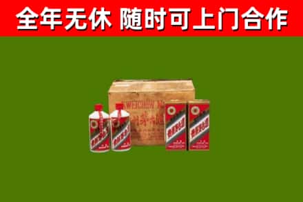 岑巩烟酒回收80年代茅台酒.jpg