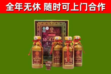 岑巩烟酒回收50年茅台酒.jpg