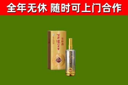 岑巩烟酒回收百年泸州.jpg