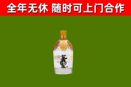 岑巩烟酒回收董酒.jpg