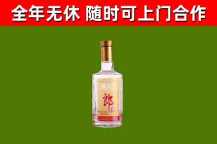 岑巩烟酒回收光瓶郎酒.jpg