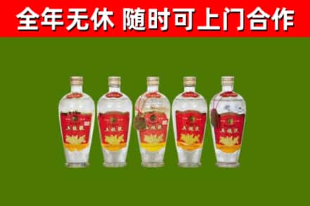 岑巩烟酒回收公斤五粮液.jpg