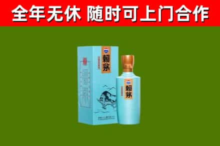 岑巩烟酒回收纪念赖茅.jpg