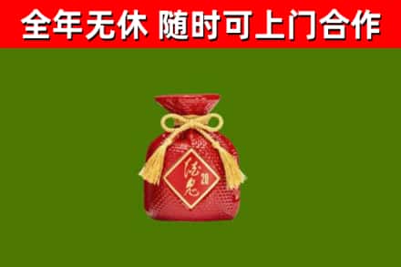 岑巩烟酒回收酒鬼酒.jpg