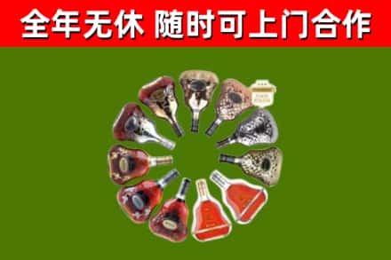岑巩回收XO