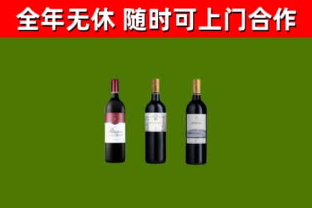 岑巩烟酒回收拉菲红酒.jpg