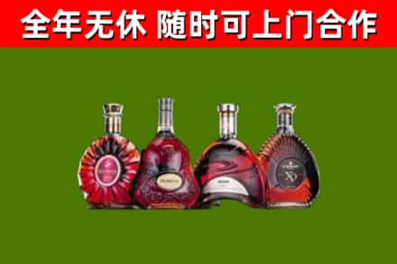 岑巩烟酒回收洋酒.jpg