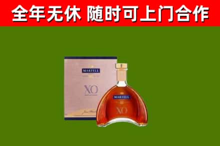 岑巩烟酒回收马爹利洋酒.jpg
