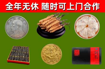 岑巩回收礼品